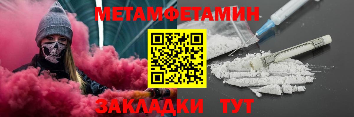 АМФ Розовый  Вход с VPN  АМФЕТАМИН  Нефтекамск 