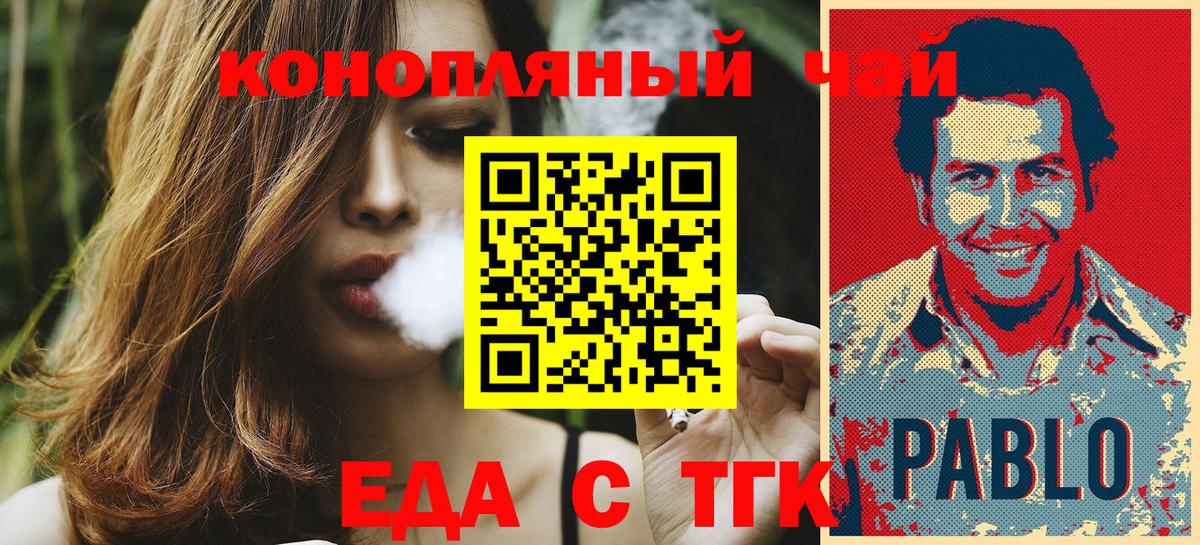 Нефтекамск  Canna-Cookies конопля  Вход с VPN 