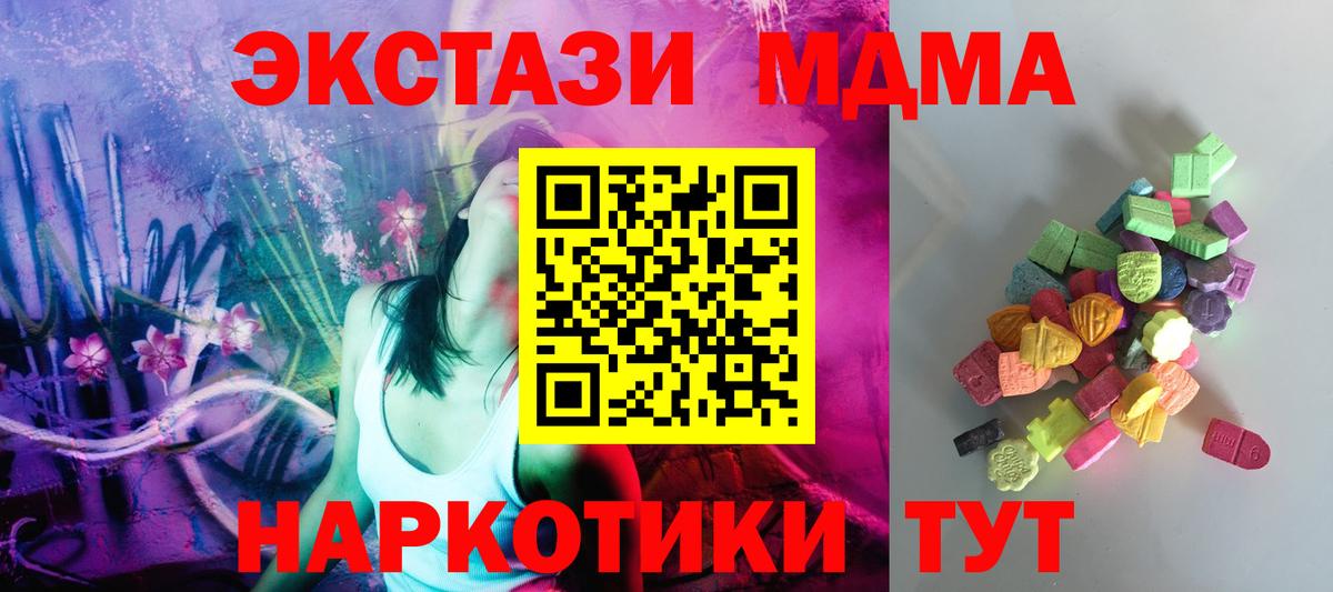 ЭКСТАЗИ louis Vuitton Нефтекамск