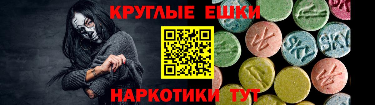Экстази Дубай  Ecstasy  Нефтекамск  Ecstasy таблы  Вход с VPN 