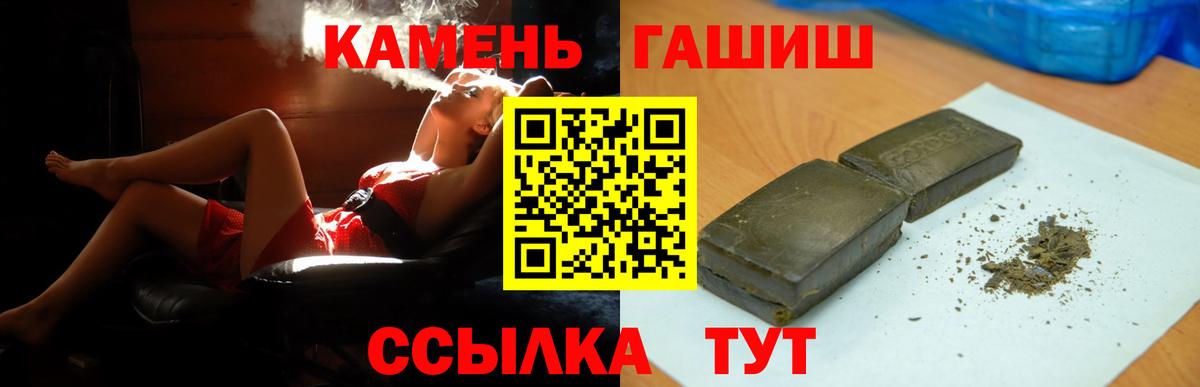 Нефтекамск  Гашиш AMNESIA HAZE  Гашиш hashish  Вход с VPN 