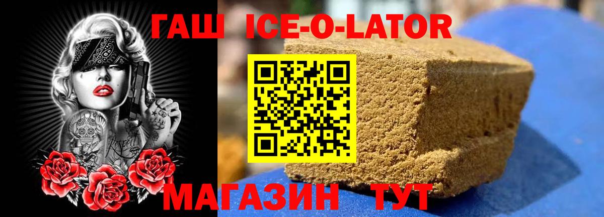 ГАШ hashish Нефтекамск