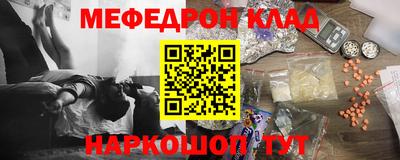 винт Усть-Джегута