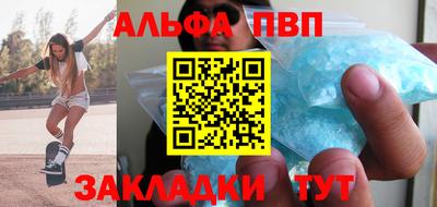 тгк Уссурийск