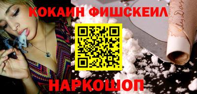 винт Усть-Джегута