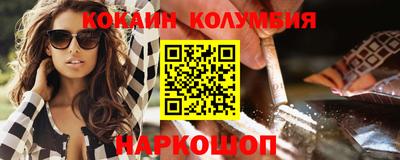винт Усть-Джегута
