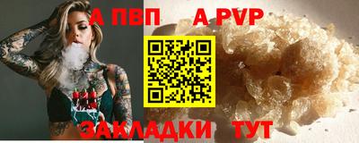 тгк Уссурийск