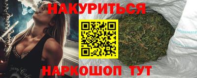 тгк Уссурийск