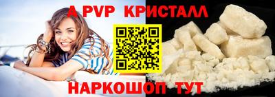 винт Усть-Джегута