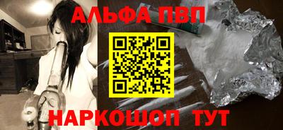 винт Усть-Джегута