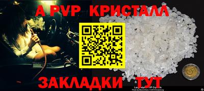 тгк Уссурийск