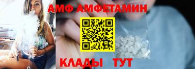 винт Усть-Джегута