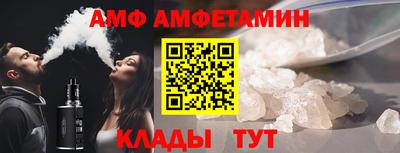винт Усть-Джегута