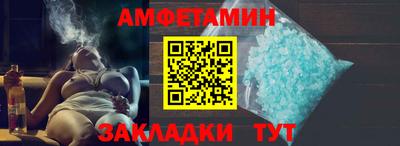 винт Усть-Джегута