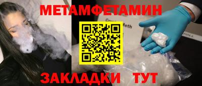 винт Усть-Джегута