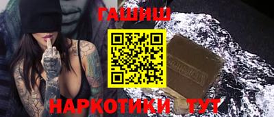 тгк Уссурийск