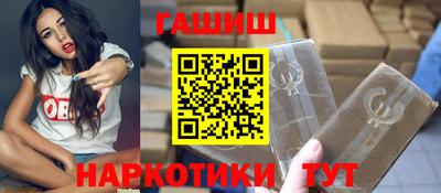 тгк Уссурийск