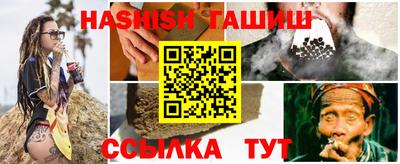 винт Усть-Джегута