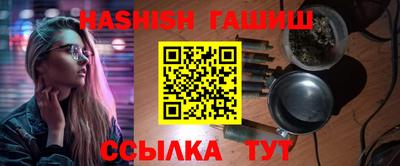 тгк Уссурийск