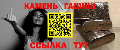 тгк Уссурийск