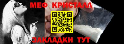 тгк Уссурийск