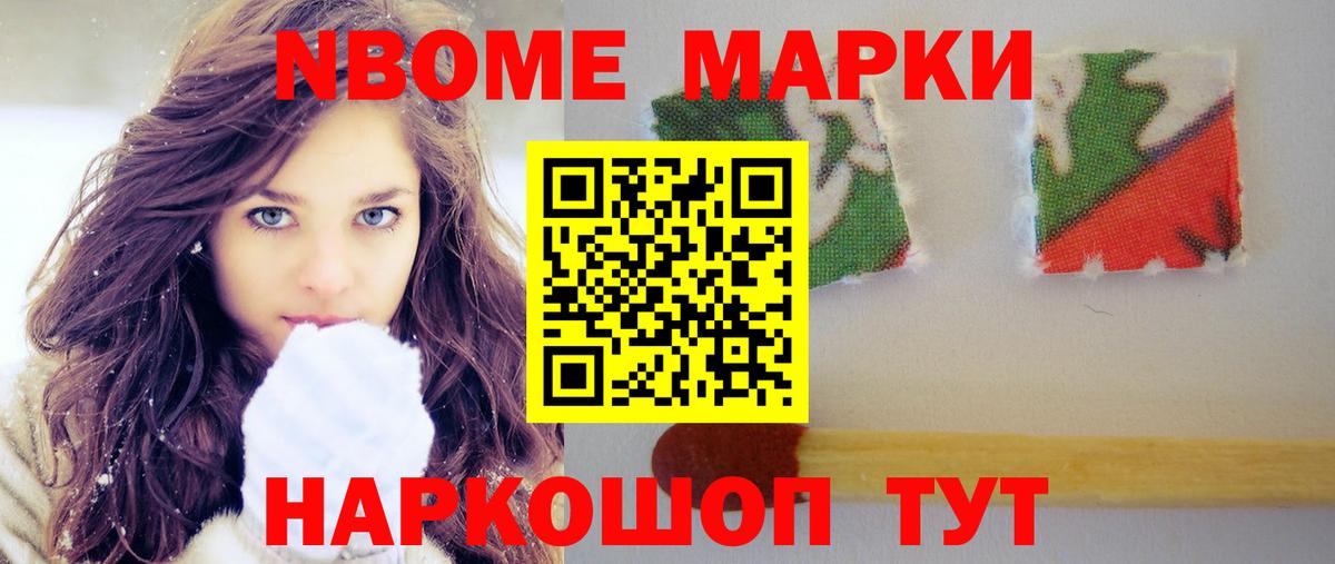 LSD-25 экстази кислота Нефтекамск
