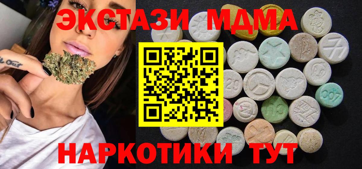 Героин Нефтекамск