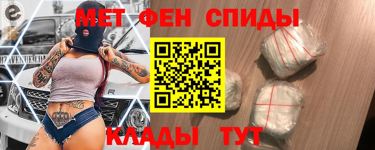 Первитин витя Нефтекамск