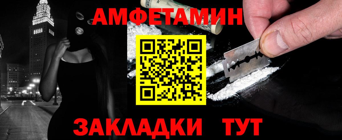 МАРИХУАНА  MDMA  МЕФ   Нефтекамск  Лсд 25  Вход с VPN  Гашиш  COCAIN 