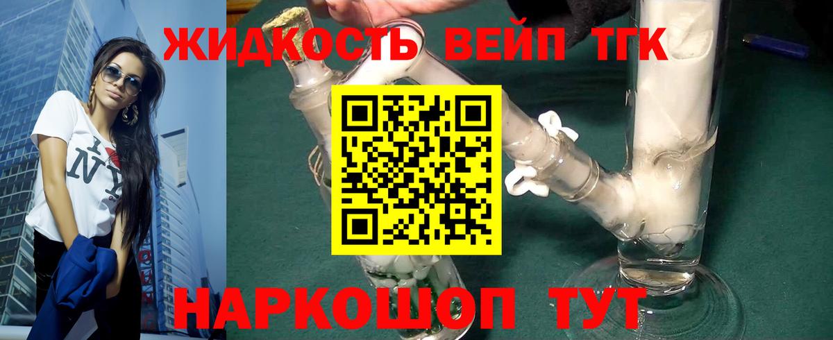 Нефтекамск  Дистиллят ТГК концентрат  Вход с VPN 