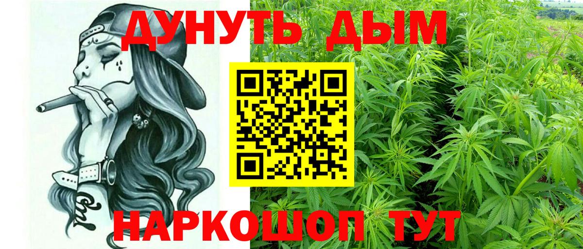 МАРИХУАНА планчик  Конопля OG Kush  Нефтекамск  Марихуана SATIVA & INDICA  Вход с VPN 